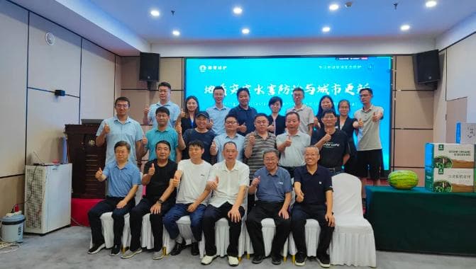 郑州举办建筑迁移保护学术沙龙，20位专家共议城市更新与灾害防治
