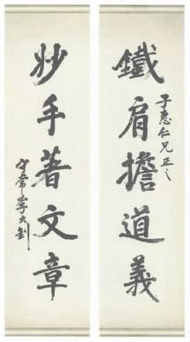 李大钊：为女性四大权利奔走呐喊，开时代先河