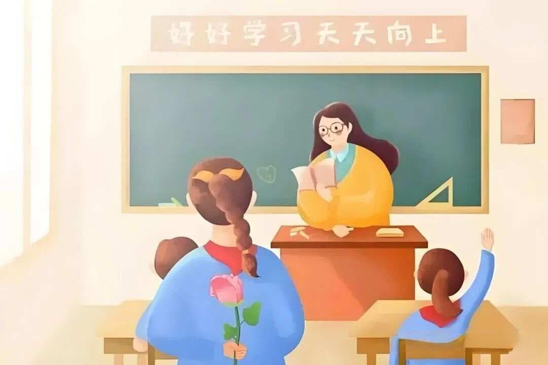 教育三步曲：班主任的画圈、画饼与画叉