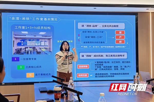 湖南铁科职院教师余滢：金课为轨丈量职教疆域 思政作枕托举匠星苍穹