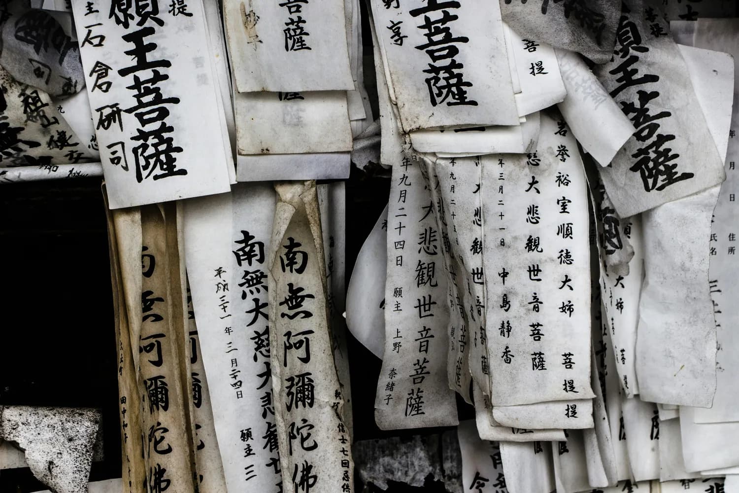 挽联：中华民族尊祖敬亲的孝道文化