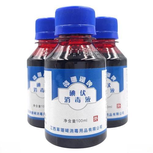 碘伏消毒液的保质期是多久？不同消毒剂的有效期全解析