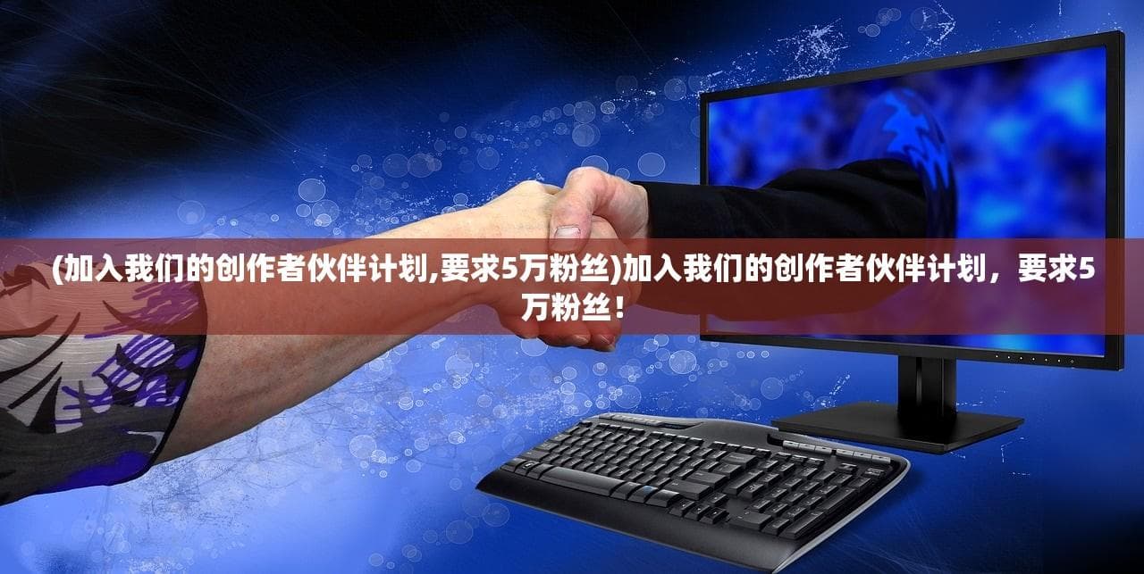 雪鹰领主境界划分详解：从初等境到超越境的修炼之路