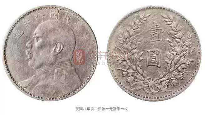 真假银元的区别，看图对比