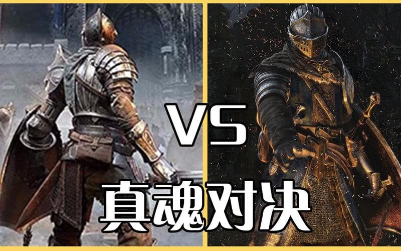 恶魔之魂与黑暗之魂关系,恶魔之魂与黑暗之魂：魂系列传承揭秘