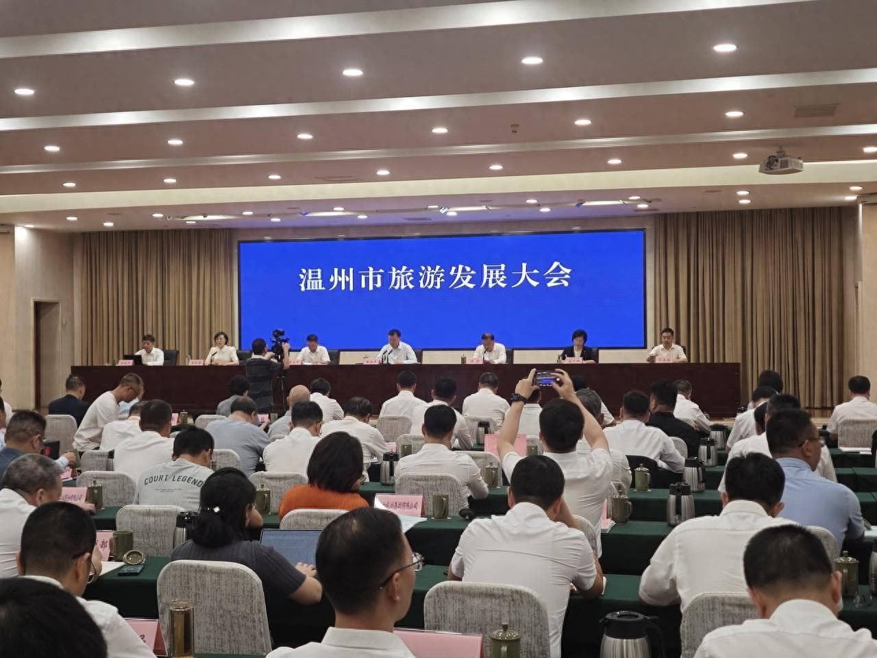 温州旅游发展大会提出：加快文旅融合高质量发展