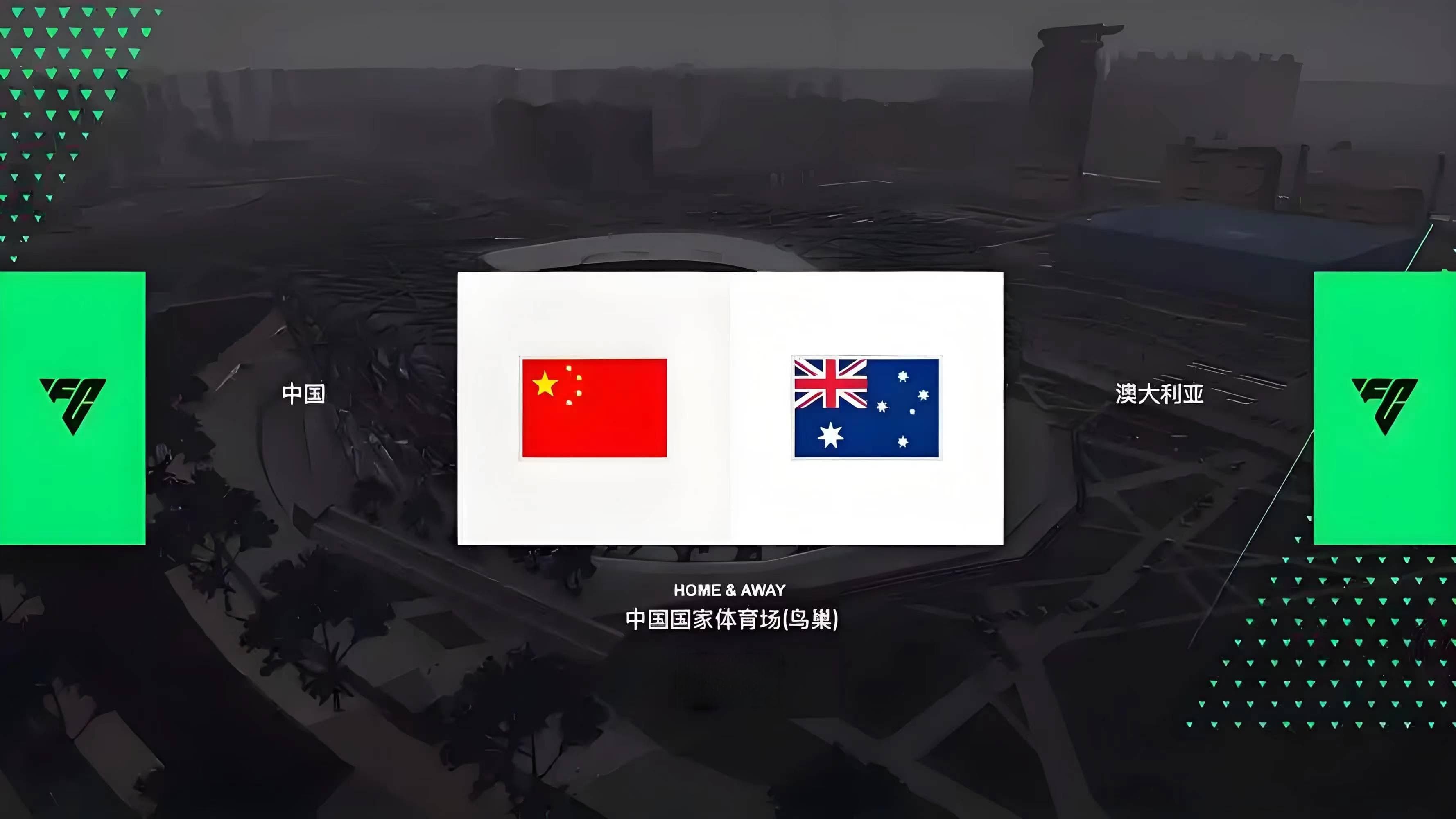 U20亚洲杯小组赛：中国U20迎战澳大利亚U20，谁能夺得小组头名？
