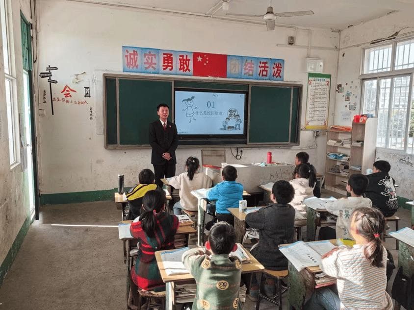 西充县人民检察院赴古楼镇小学开展校园防欺凌讲座