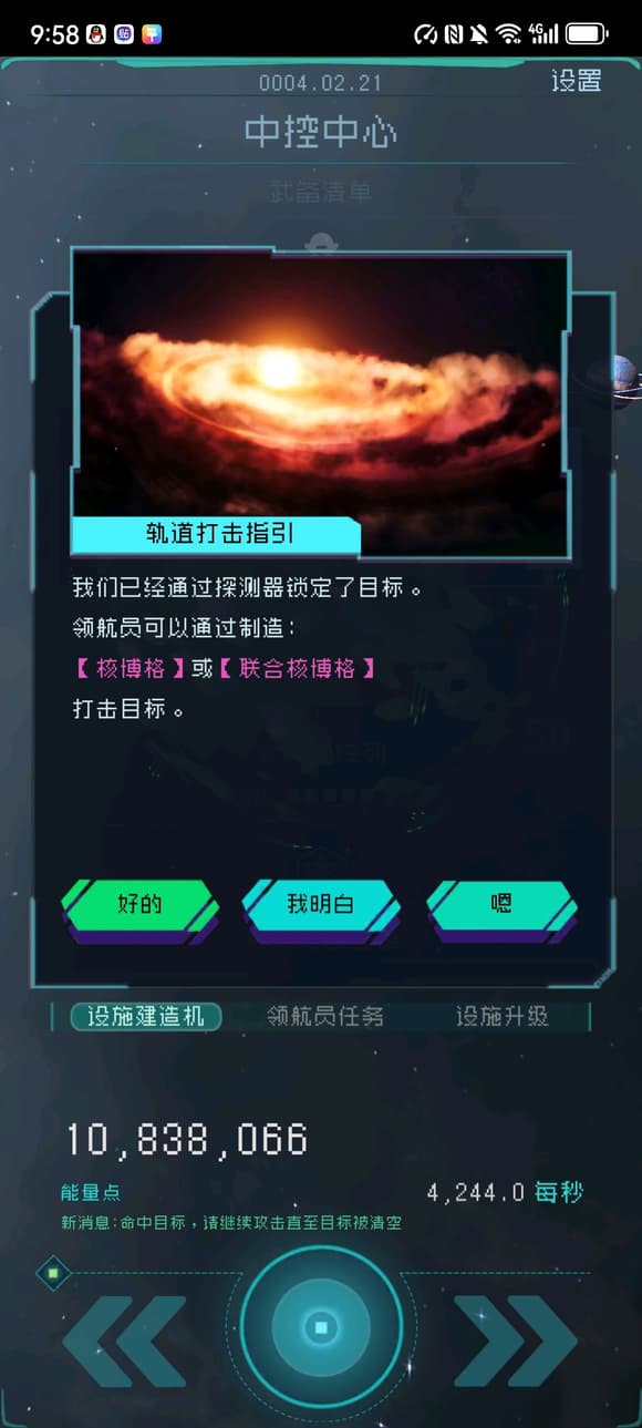 逐光启航：蓝星文明的量级整理