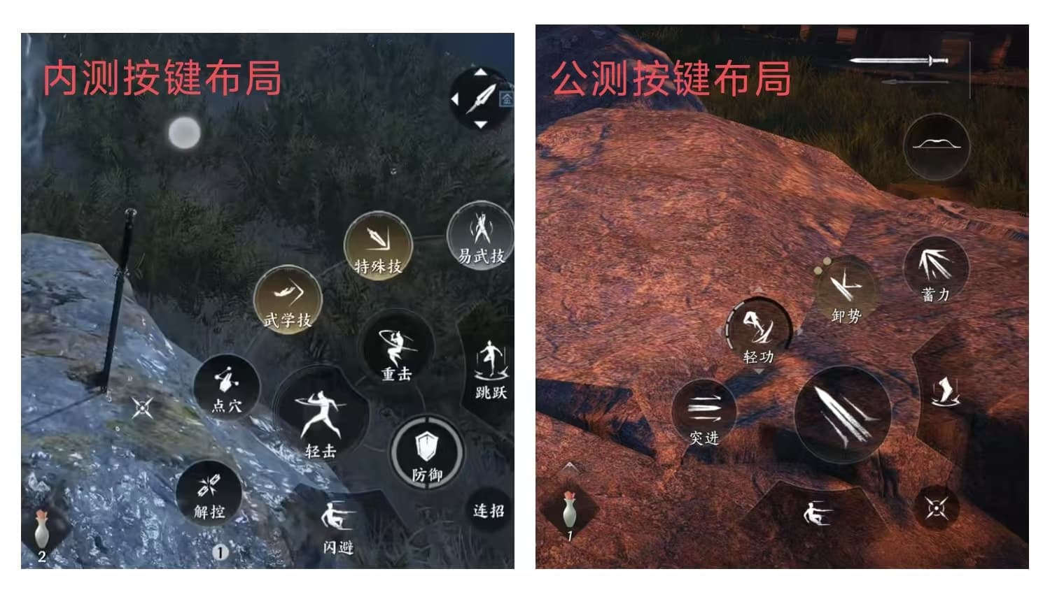 跨端产品的宿命：《燕云十六声》的优化之路