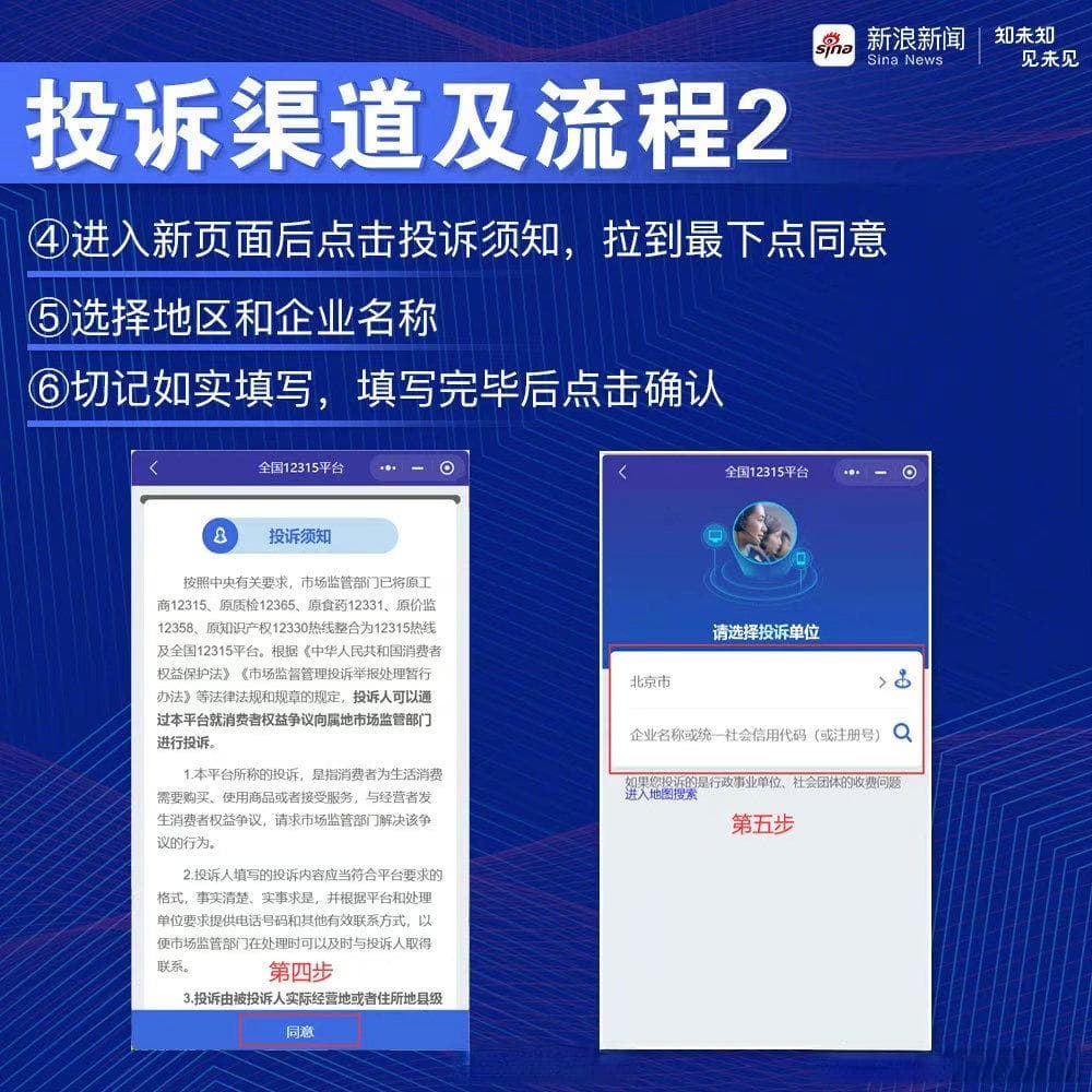 如何有效状告今日头条——维权指南与操作步骤