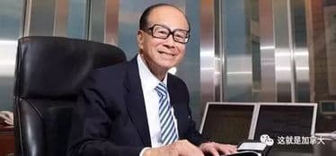 李嘉诚的国籍：从潮汕走出的"超人"