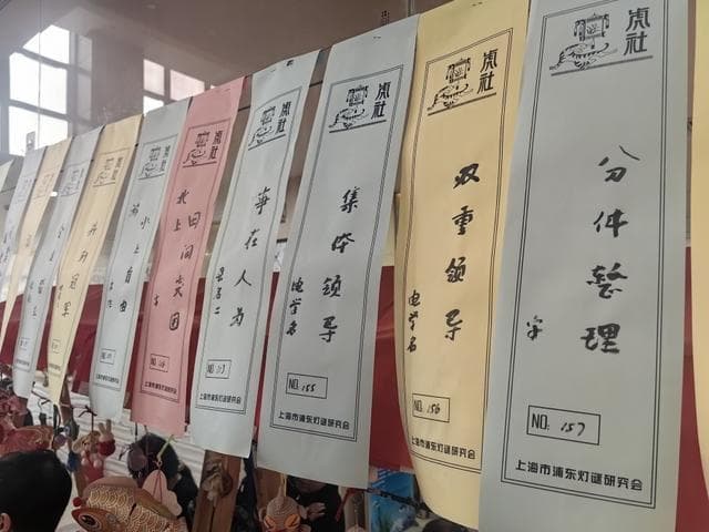 用DeepSeek猜灯谜、用AI绘画制作元宵节海报，AI赋能金海闹元宵