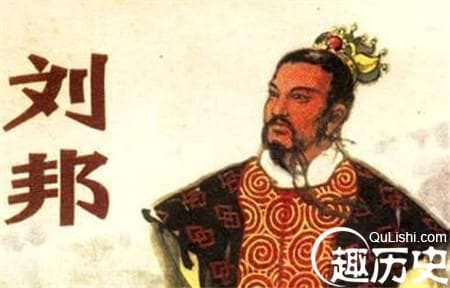 刘邦鲜为人知的一面：屠城杀降 任人唯亲