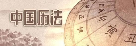 中国人为何还有一个虚岁？