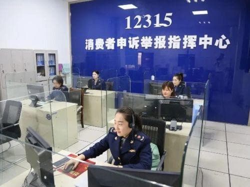 银监局24小时投诉电话及成都市市场监管局职责详解