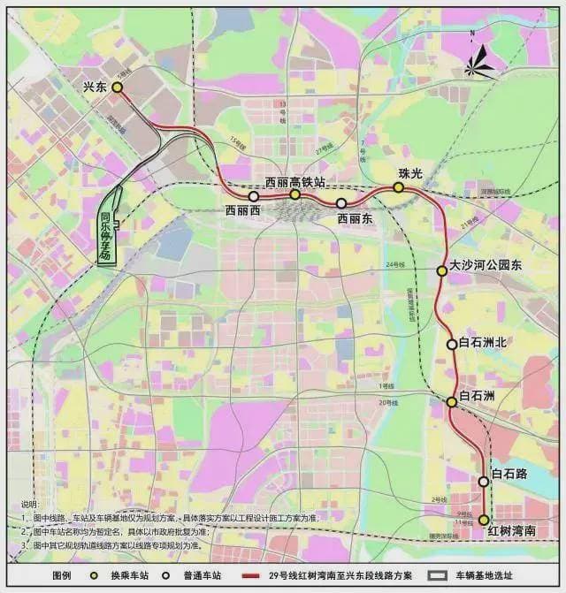 南山⇋光明通勤难?新规划来了!2条地铁+高速公路改造