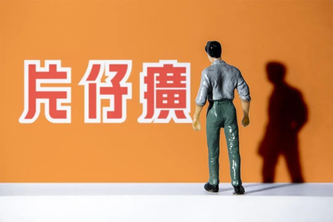 片仔癀虽好，但不适合养生保健