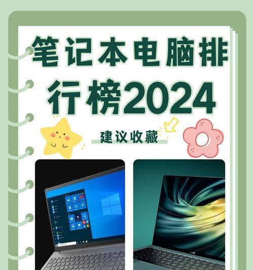 笔记本电脑价格最低的时段是什么时候？