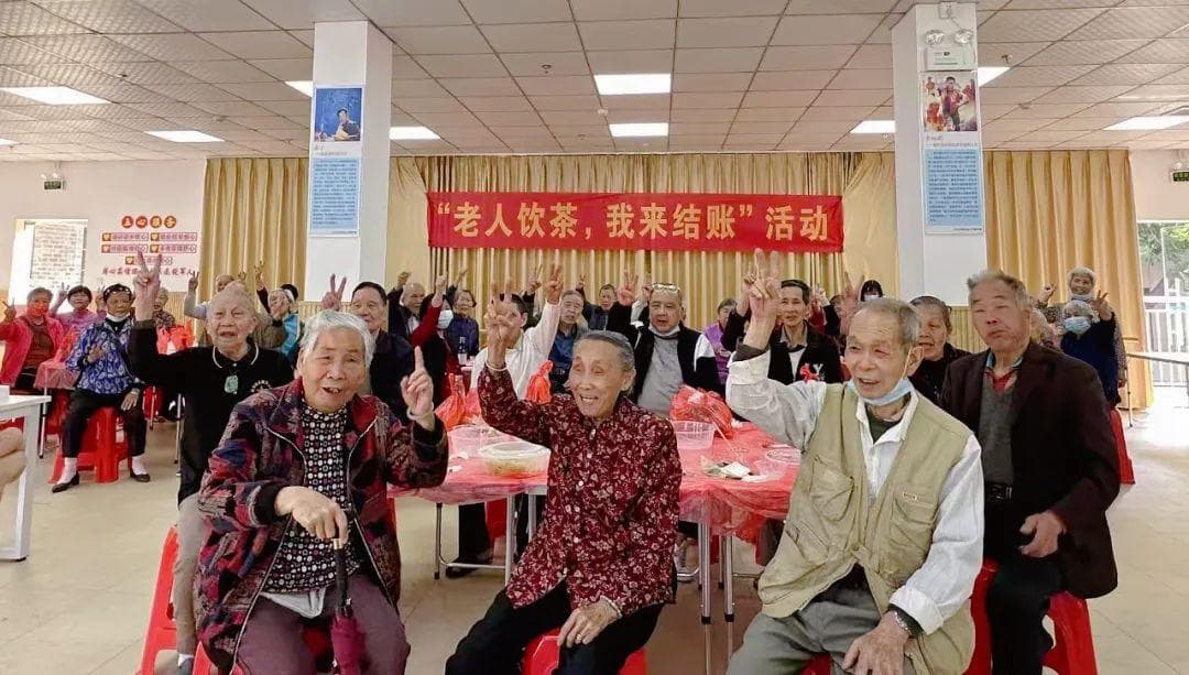 “老人饮茶，我来结账”，幸福满满暖人心