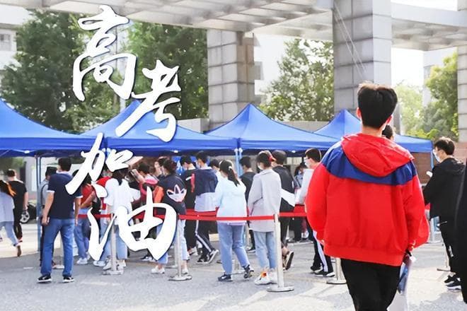 辛弃疾一首《鹧鸪天》，9句话用5个祝福典故，送给参加高考的学子