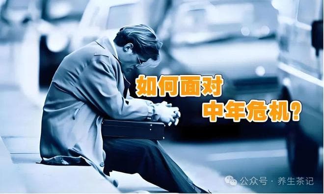 茶，是中年人的小确幸！