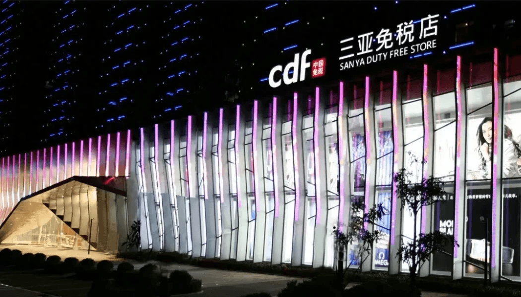 三亚免税店购物攻略：从优惠券到提货流程全解析