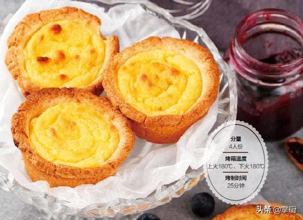 除了蛋挞之外，你还吃过哪些“挞”？教你做这6种美味的挞