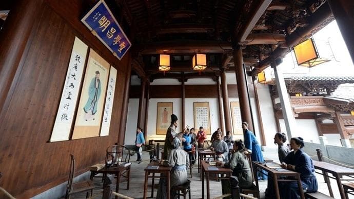 紫阳书院：历史遗迹与地方认同
