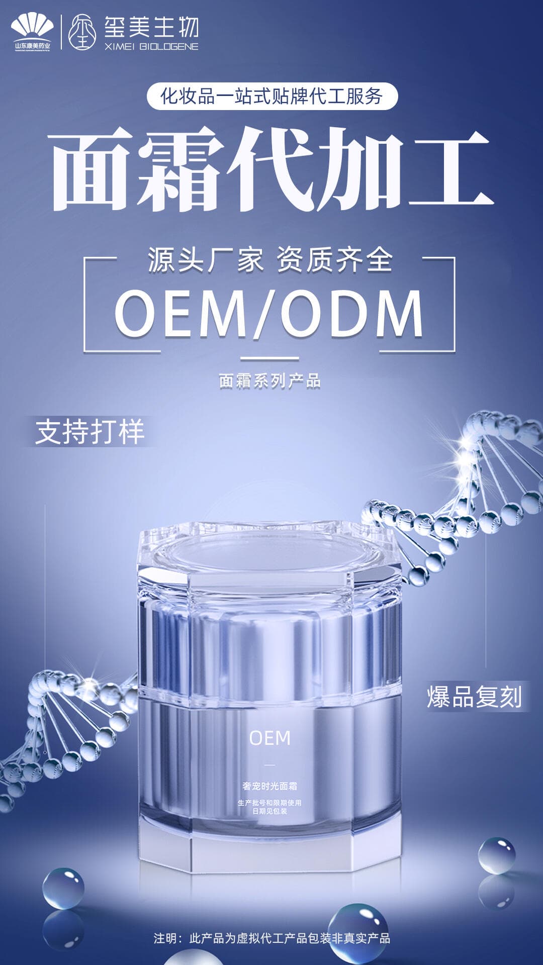 如何看懂护肤品成分表