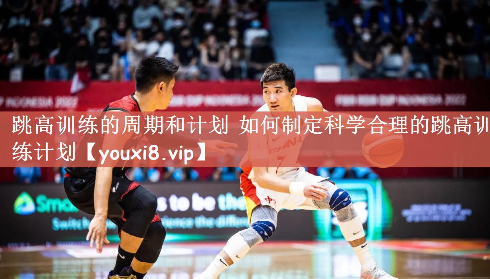 跳高训练的周期和计划 如何制定科学合理的跳高训练计划