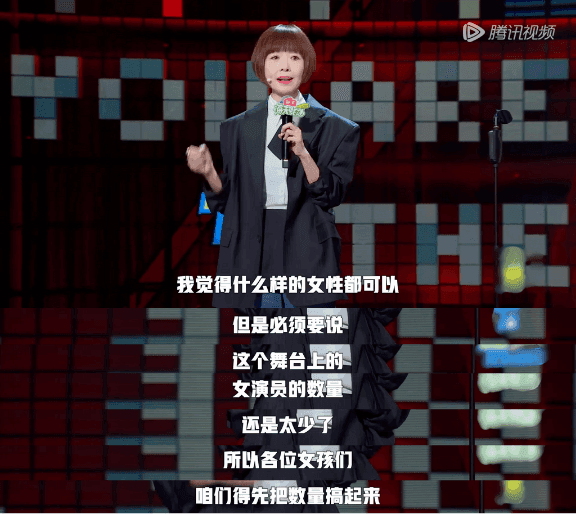 《脱友》需要捧出下一个「杨笠」