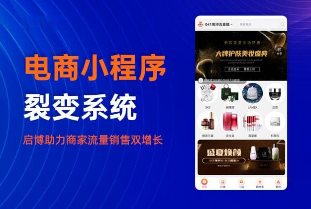 会员积分系统：原理、设计与优势详解