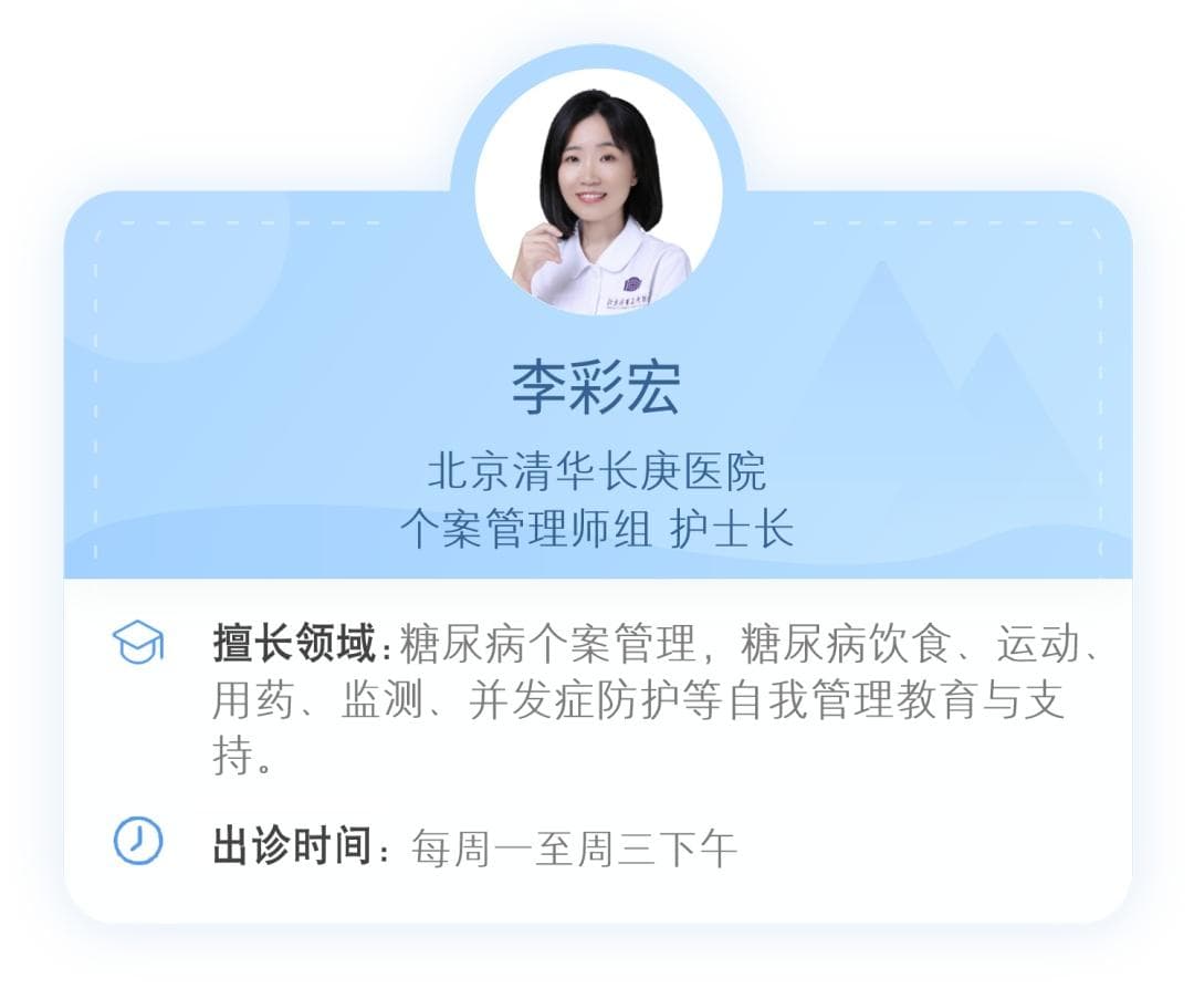 夏季警惕水果“升糖”大户