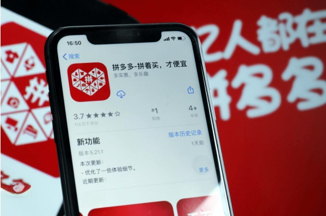 双十一拼多多选品攻略：避开坑，买到宝
