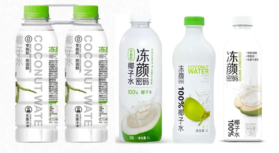咖啡+椰子水 | 夏日清爽饮品指南 | 搭配攻略！