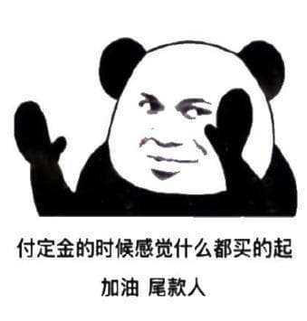 直播购物套路多，这份“剁手”法律指南请查收！