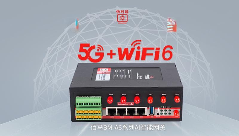 工业WiFi路由器一般可以连接多少个设备？