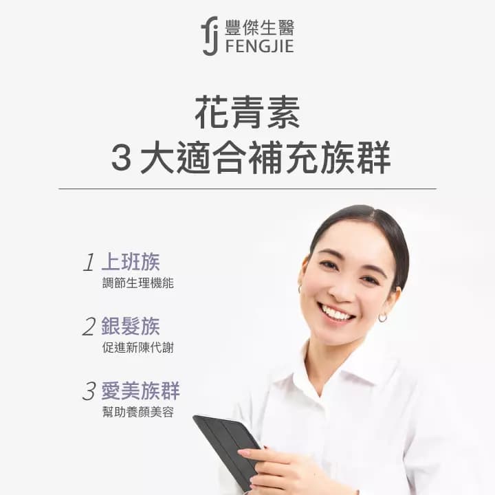 最强花青素食物40大排名：蓝莓非最多！水果、蔬菜排行榜