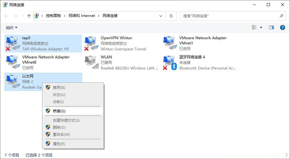 Windows环境下QEMU网络配置实战：UEFI BIOS网络测试指南
