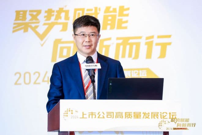 视觉中国总编辑：AIGC版权保护成全球关注焦点 优质合规数据是核心竞争力