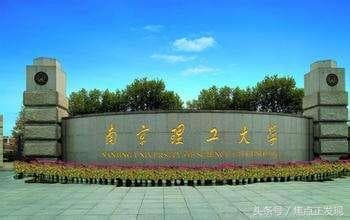 国防七子实力排名，深度解析与对比