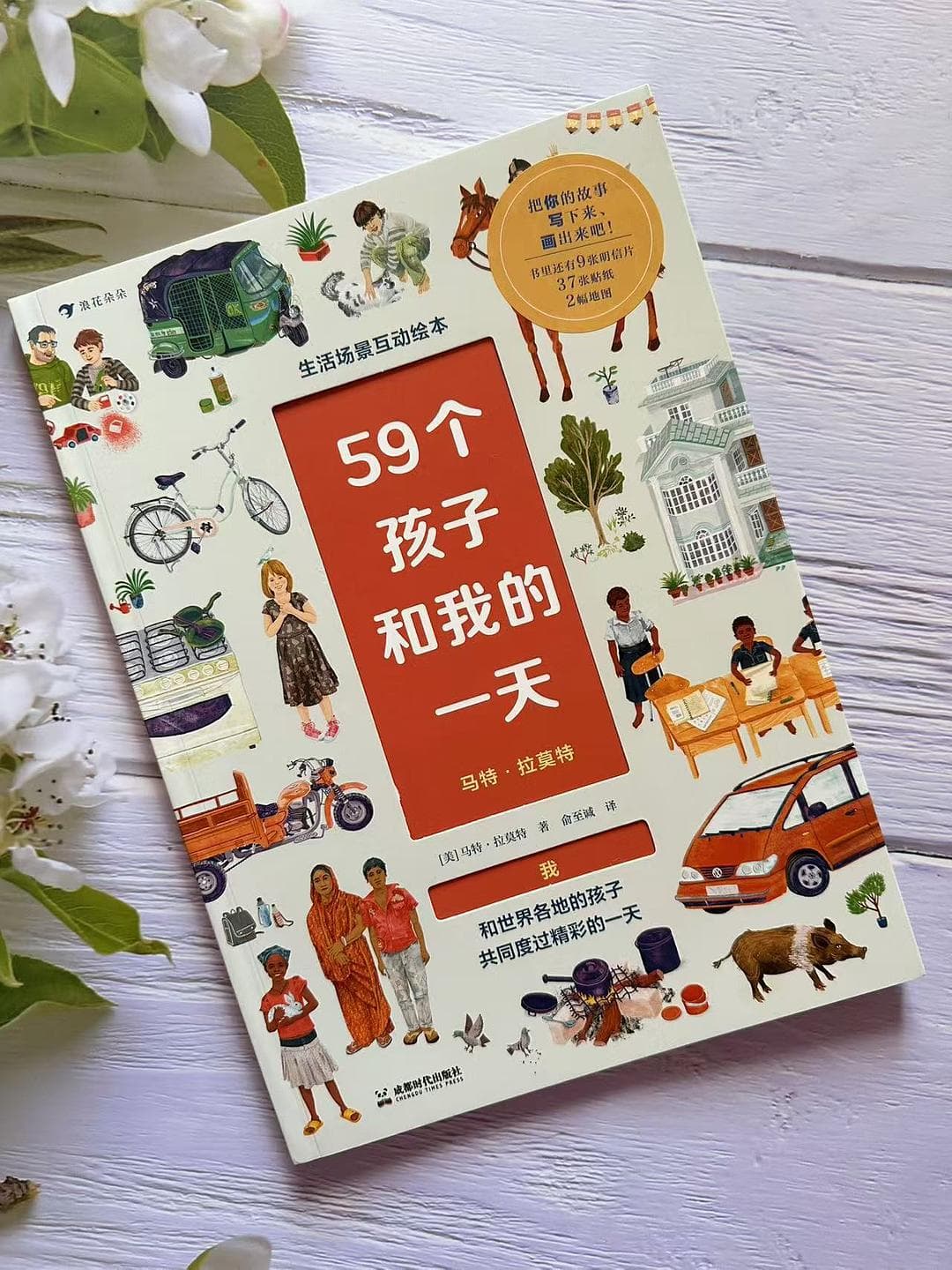鼓励孩子写出自己的故事，陪伴孩子快乐的成长