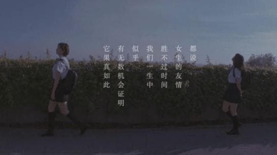 女生天生爱“勾心斗角”？ | 被污名化的女性友谊