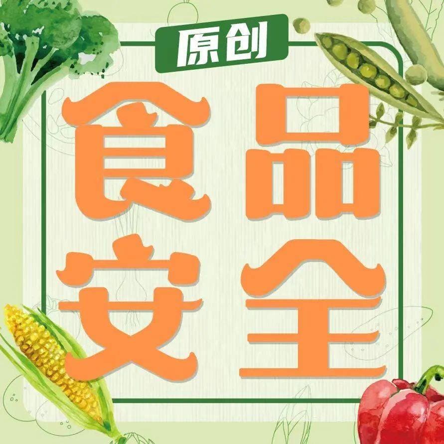 外出就餐，如何选择安全卫生的餐厅？