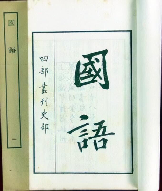 二十八星宿之苍龙七宿：从角宿到箕宿的天文与文化密码