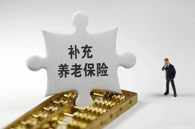 北京社保最低基数6821元，五险一金缴费比例公布
