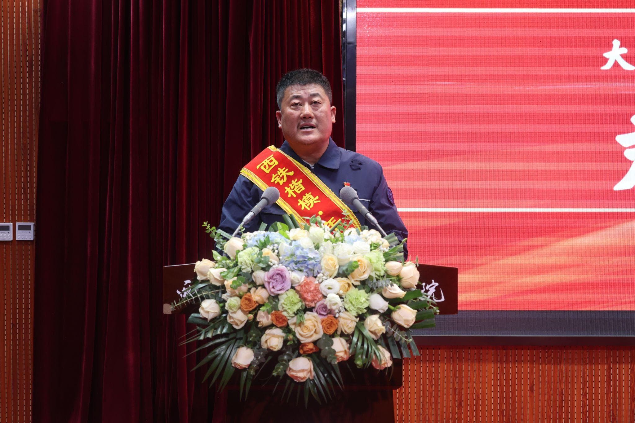 “改革创新展作为”：西铁11位楷模宣讲会激发员工斗志
