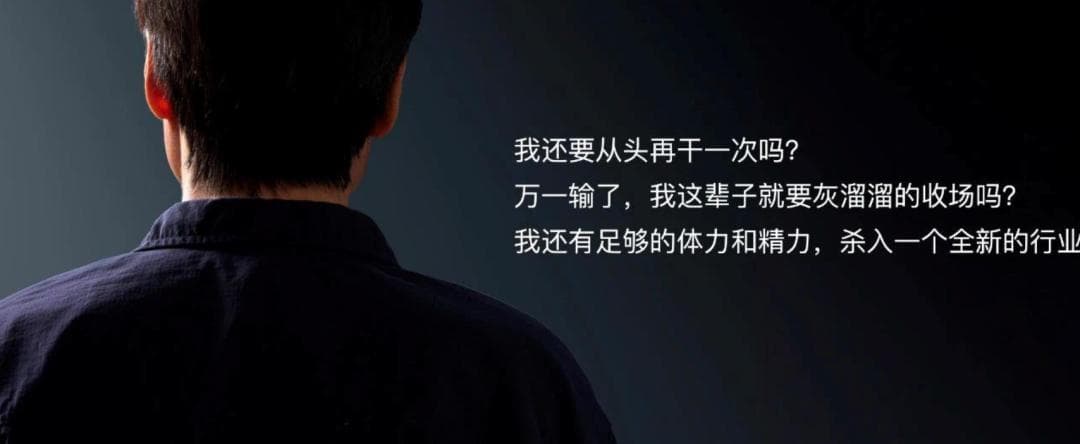 雷军《勇气》演讲20条金句摘录，热血沸腾！