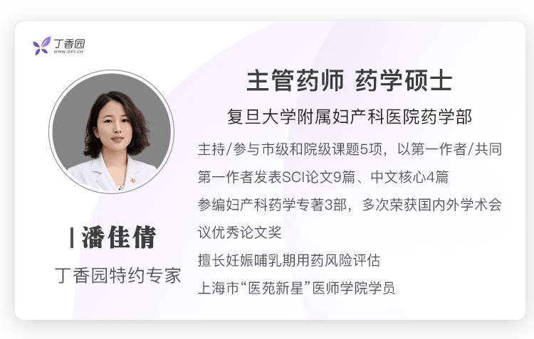 备孕期间这些“药”小心：女性备孕期禁用、慎用药